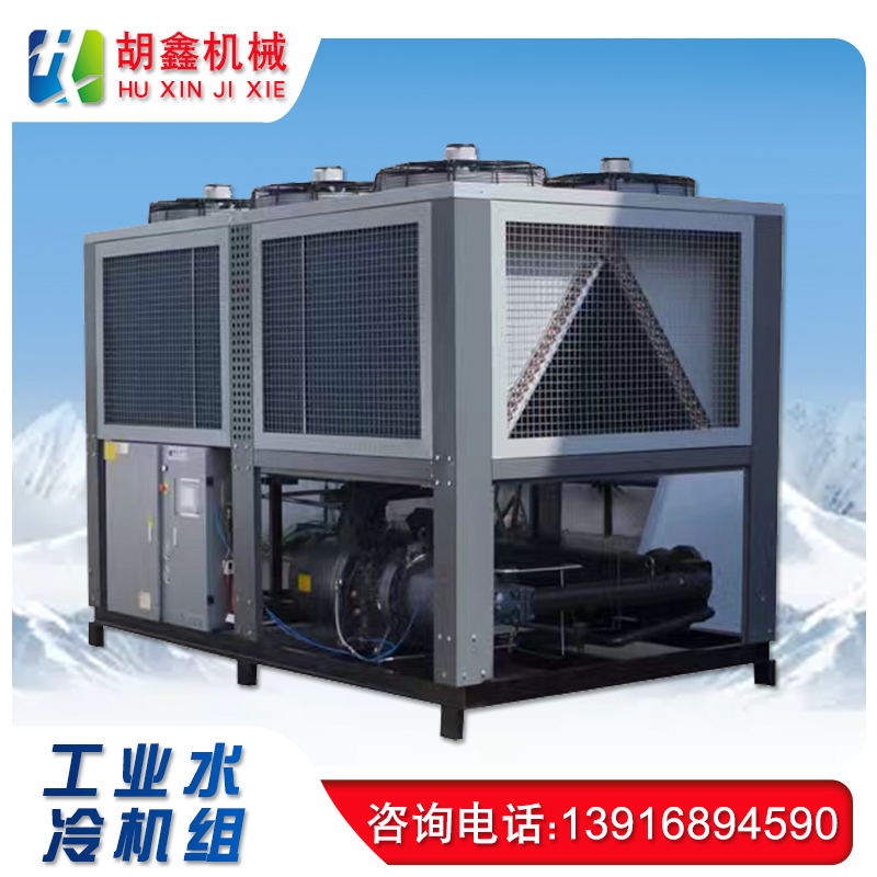 30HP冷水机，20HP冷水机，胡鑫10匹冰水机