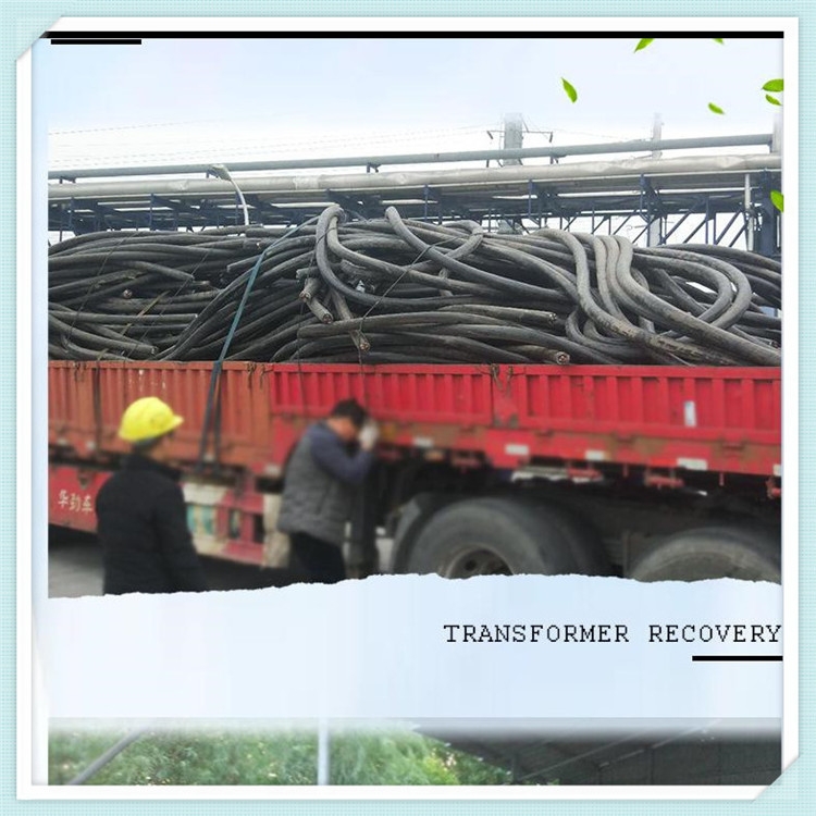 四川雅安电缆线回收 四川雅安电缆回收 一忱回收