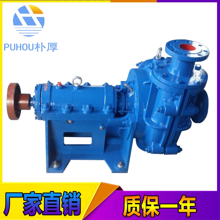 四川德阳50ZJ-I-A50锅炉水泵 专业品质