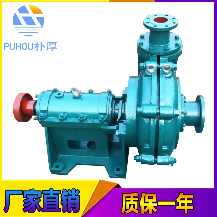 青海玉树250ZJ-I-A60立式渣浆泵供应商