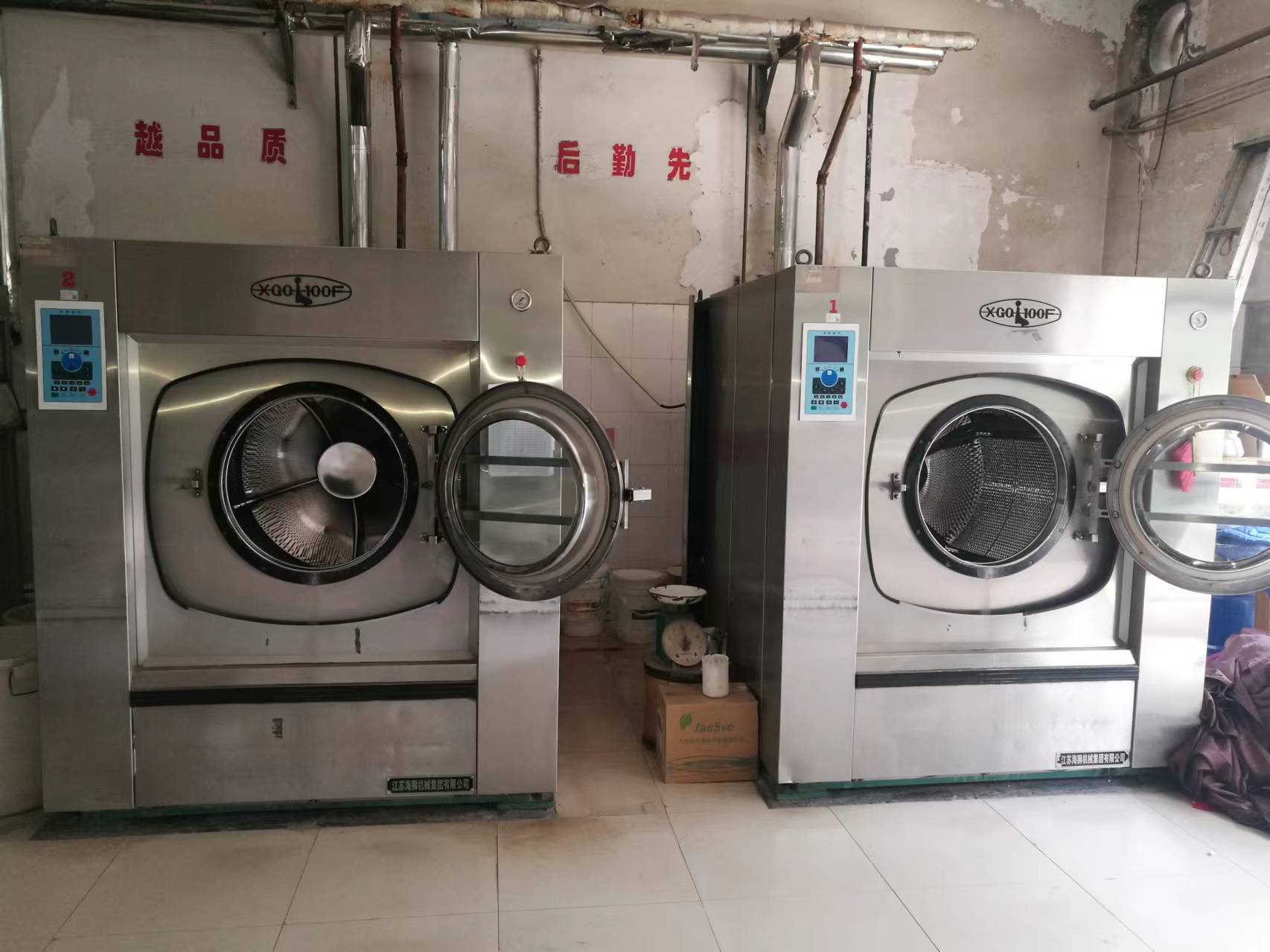 海狮水洗机维修 工业洗衣机维修保养