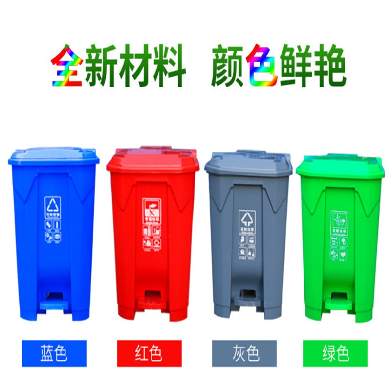 赤峰塑料垃圾桶厂家批发-沈阳兴隆瑞