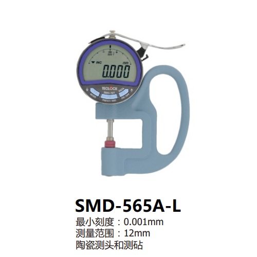 日本得乐TECLOCK数显厚度表SMD-565A-L