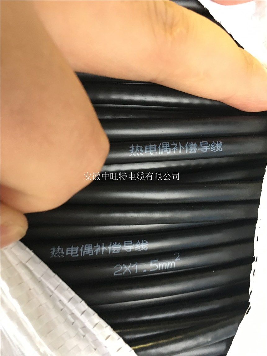 供应计算机电缆zR-DJYPVPR现货供应厂家直销报价:1元/米资料
