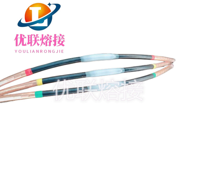 电缆熔接头 高压线缆热熔连接 本体修复技术设备出售