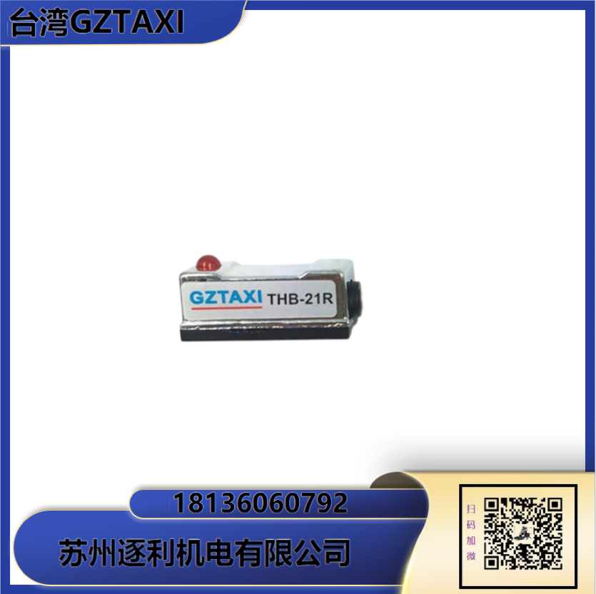 GZTAXI接近开关传感器 CZJ-A18M-12APA-G 金属感应