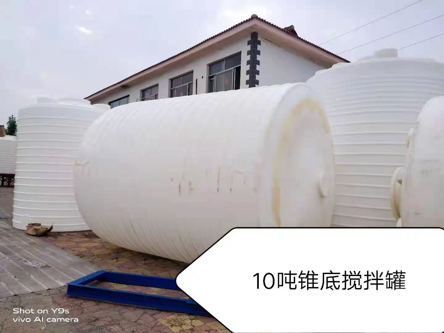 江西15吨塑料圆桶价格