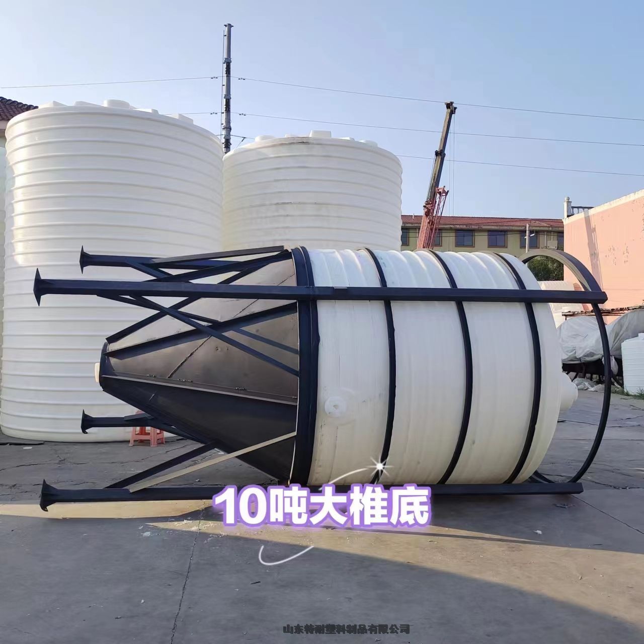 10吨塑料桶