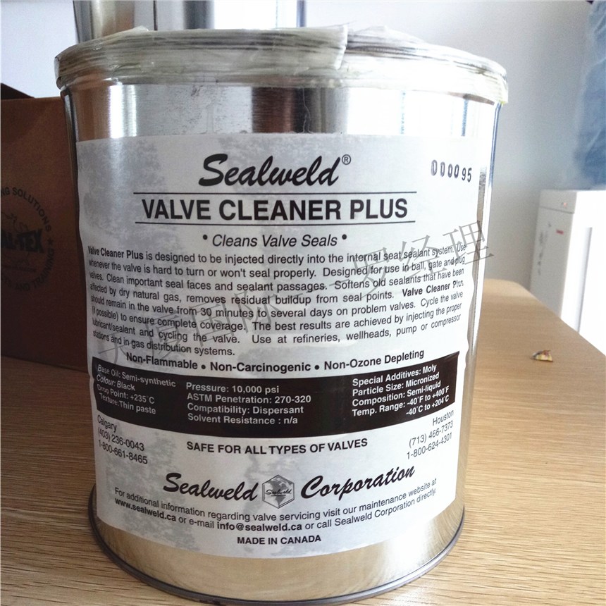 新闻:SEALWELD清洗剂S-VAP-SGC品牌