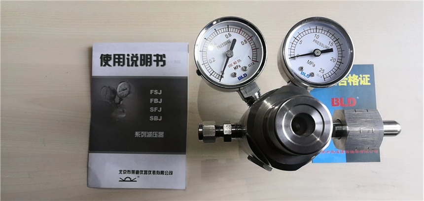 北京BLD布莱迪不锈钢减压器FSJ-GD