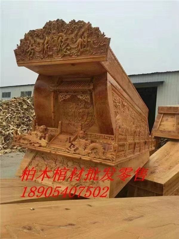 北京大兴区发货柏木棺材2023柏木棺材价格