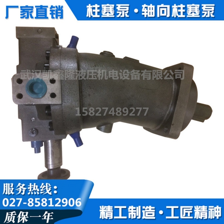 新闻：河南贵州力源铸铁柱塞泵A7V160DR2.0RPF00报价参考