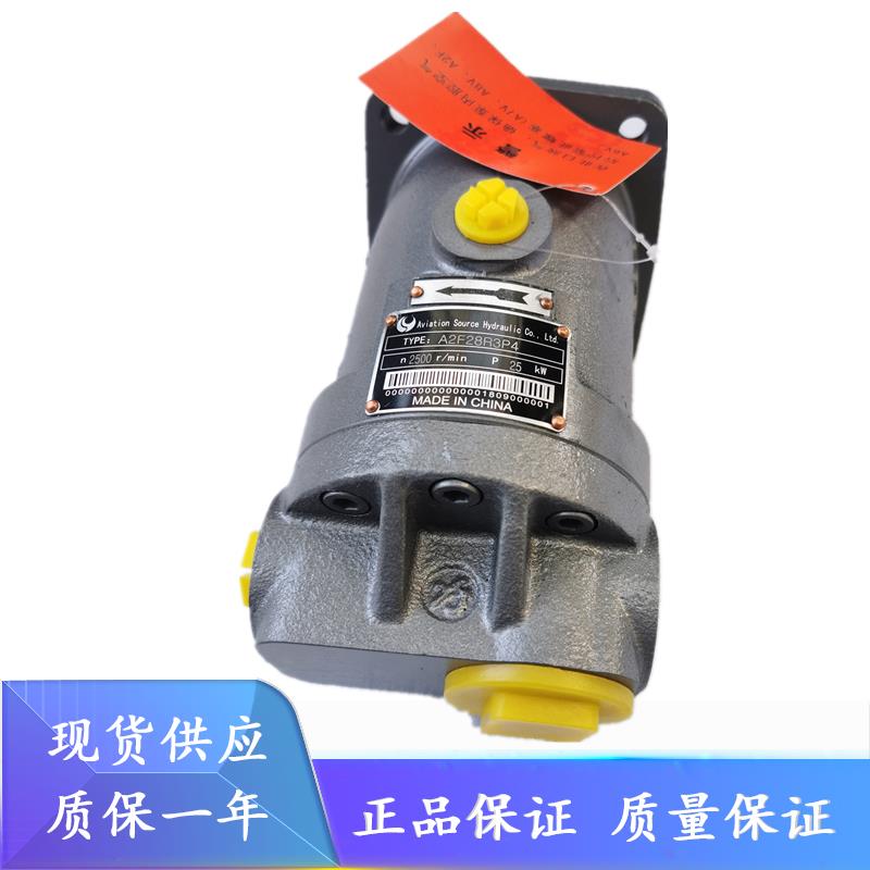 北京华德液压泵A8V125DM1.2R121F2
