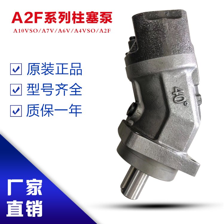 CBZ2080/2032齿轮泵用途和特点