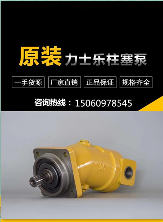 武汉鸿鑫隆液压叶片泵PV2R2F-53给您好的建议
