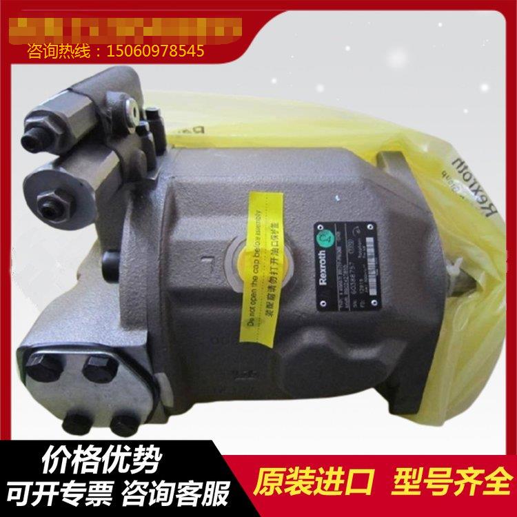 北京华德液压泵A8V107LL5R101F3
