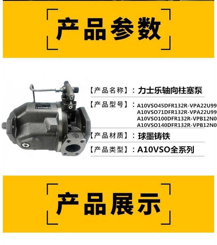 北京华德液压泵A8V160LL1.1R131F2