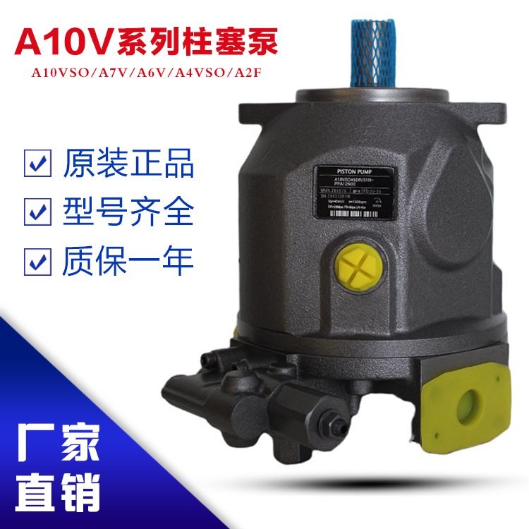 北京华德液压泵HD-A11VO130LR3/10L-NPG12N00