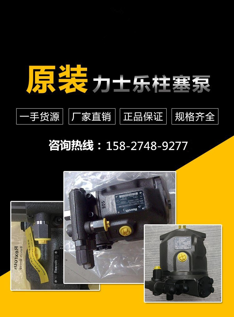 武汉鸿鑫隆液压叶片泵PV2R1-31-L-L生产企业
