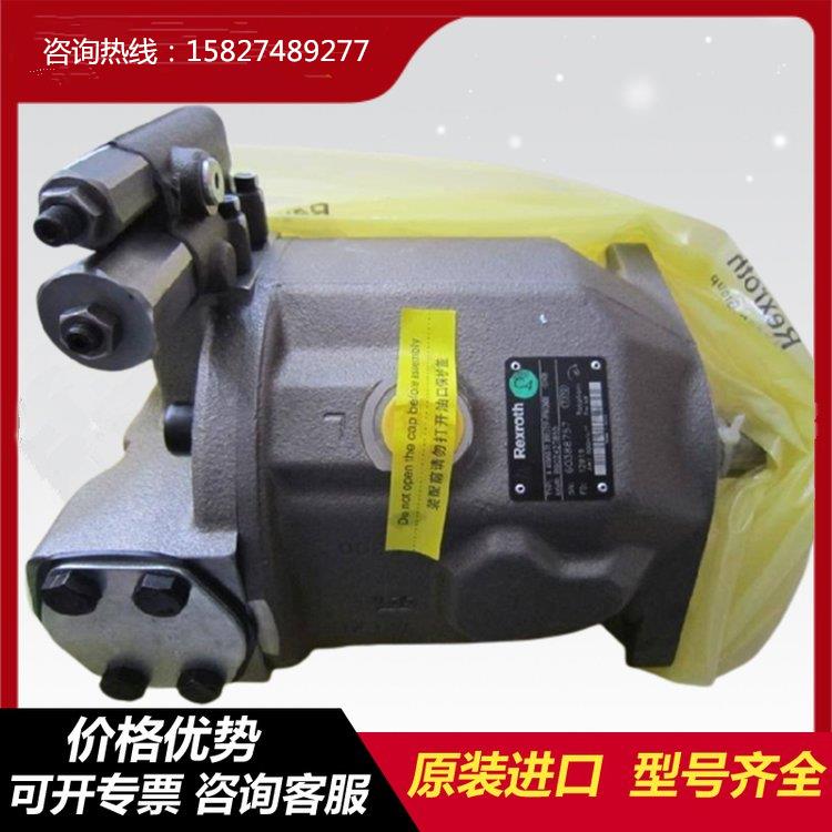 北京华德液压泵HD-A11VO145LG1/11R-NZG12N00