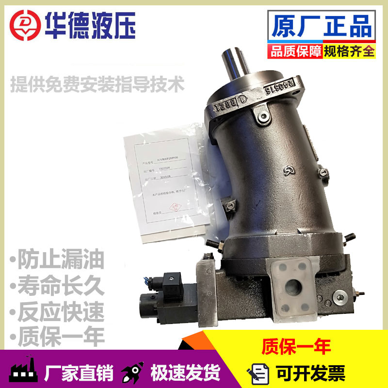 北京华德液压泵HD-A11VLO145DRG/11L-NPC12N00