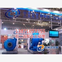 广东IHE100-65-200叶轮 泵轴 泵盖 机械密封 525备件