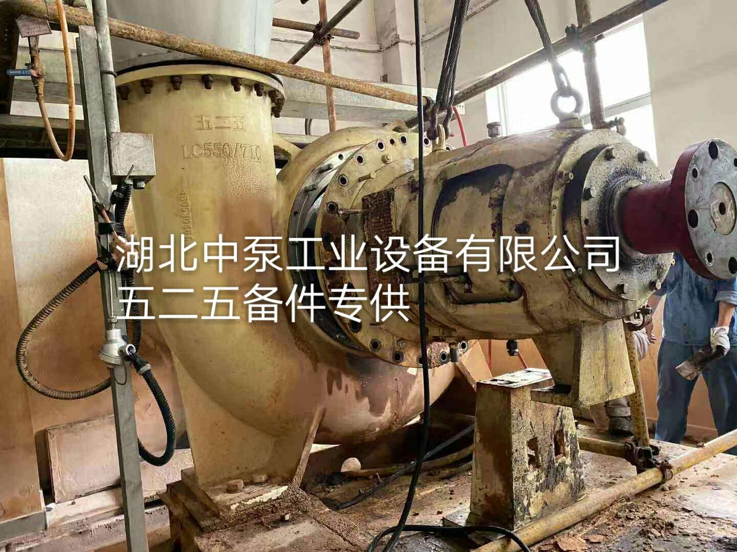 广东IHE150-125-250叶轮 叶轮螺母 轴套 泵轴