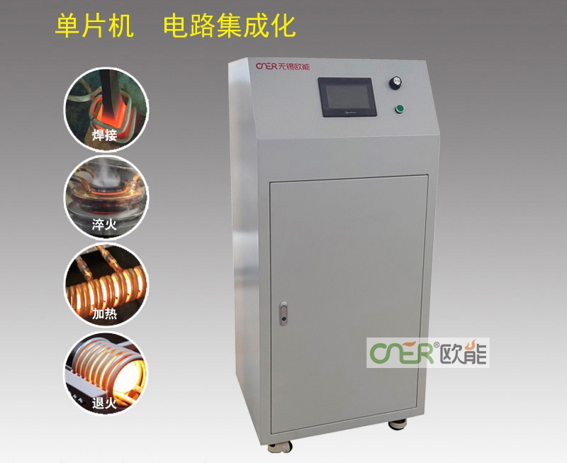 上海高频感应加热机厂家