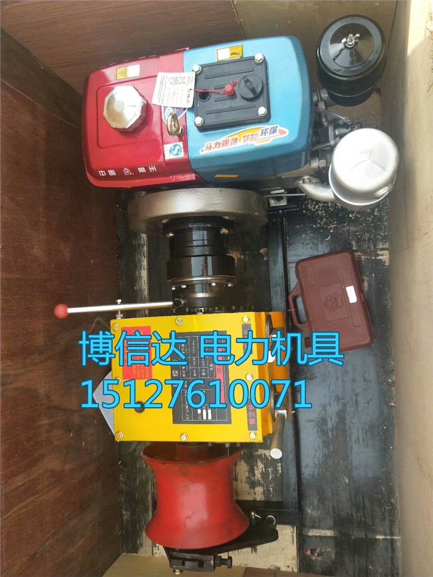 广东河源电缆牵引电动绞磨机