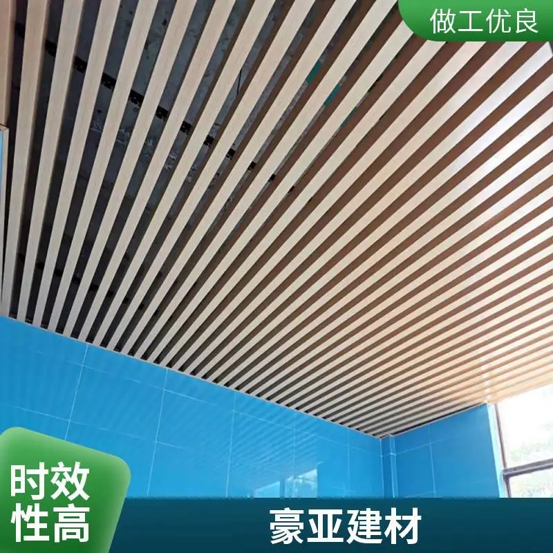 仿木纹铝方通_外墙吊顶_造型格栅u型弧形铝方通天花板
