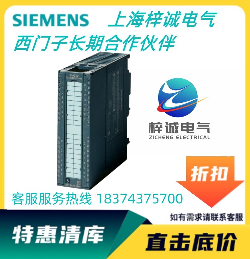 西门子PLC S7-300系列 长期供应 6ES7321-7BH01-0AB0 特价