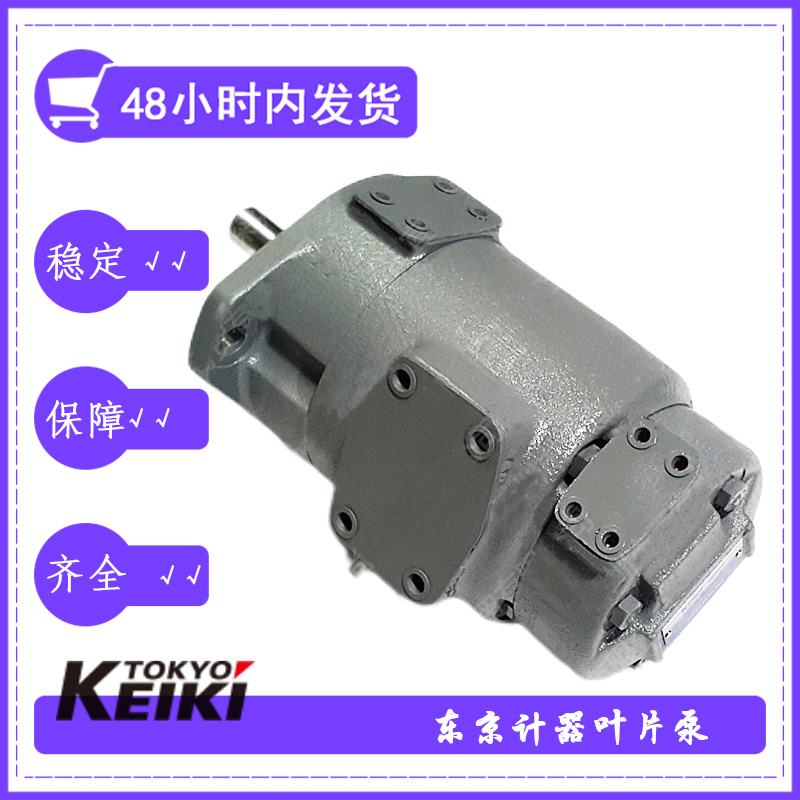 叶片泵SQP43-42-32-86CA-18东京计器SQP43-42-32-86CA-18