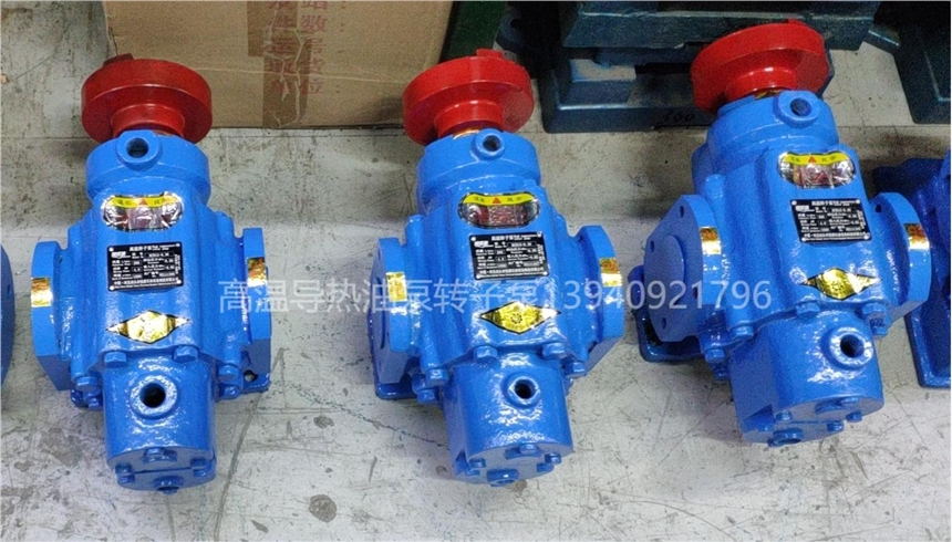 大连高温转子泵热油泵现货供应50-32-200转子泵RCB12-18-7.5