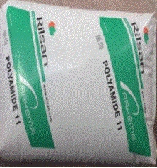 Rilsan PA11 Fine Powders T NAT BHV RX 2