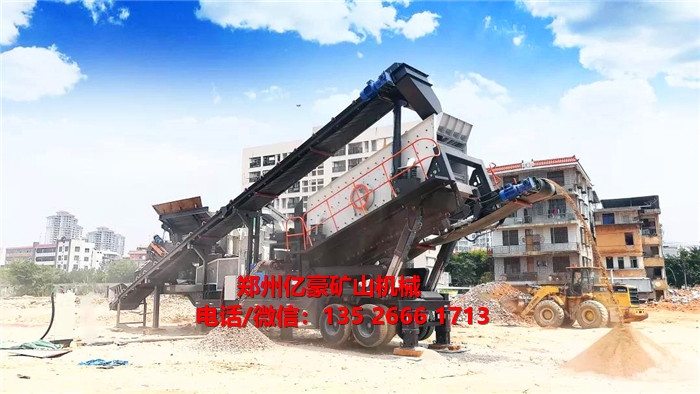 江苏省常州市移动式破碎机2020年新型环保设备！