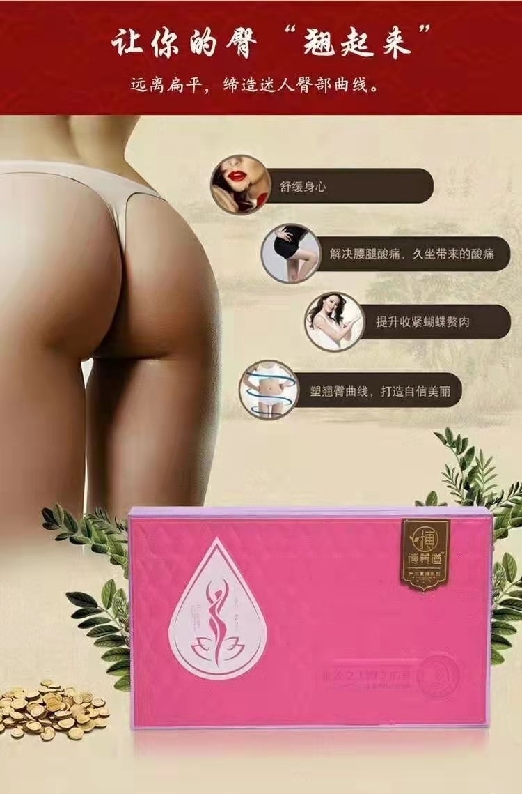 锡林郭勒塑形瘦身套盒供应厂家