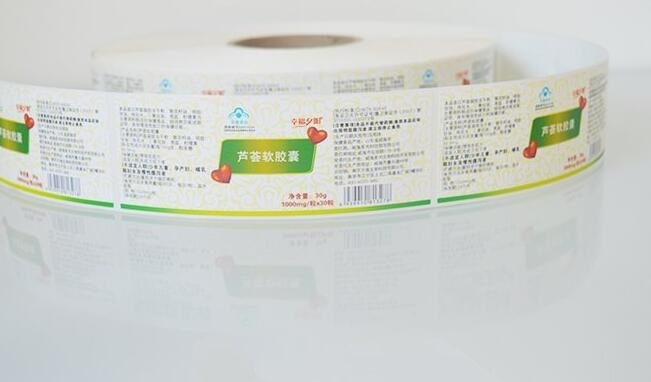 鄂州日用品防伪封口贴印刷宠物食品可变一物一码防伪标签定制