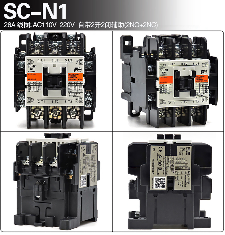 SC-E05P/VS 常熟富士 接触器/继电器