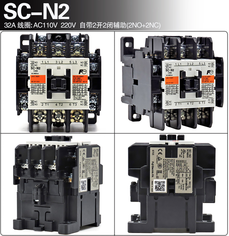 TK-N2P 日本富士 接触器/继电器