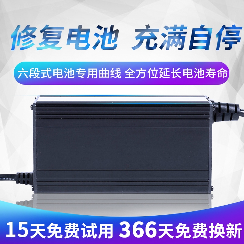 铅酸水电池锂电池充电机-电动汽车充电器-浙江中众新能源科技有限公司厂家直销